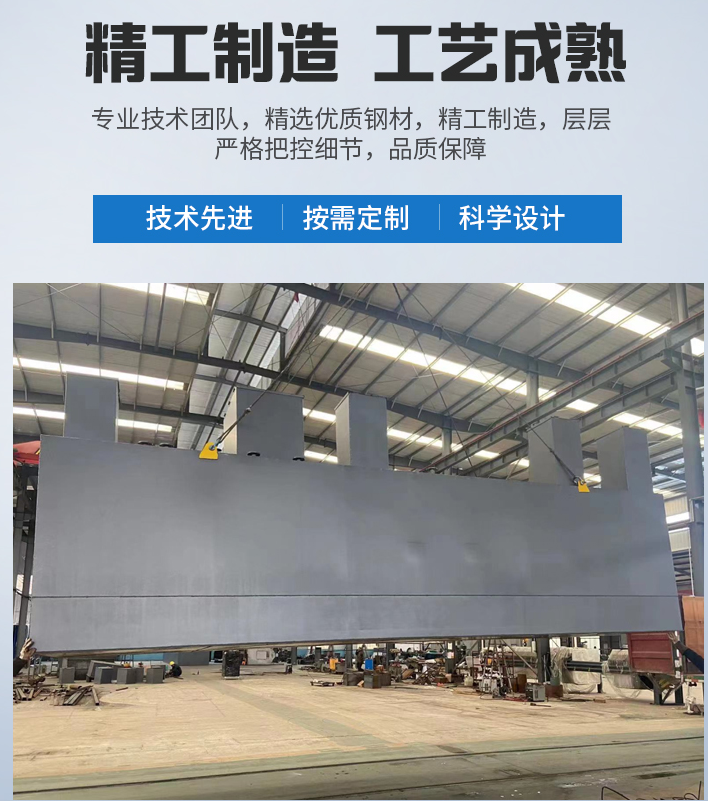 盘县农村污水处理设备