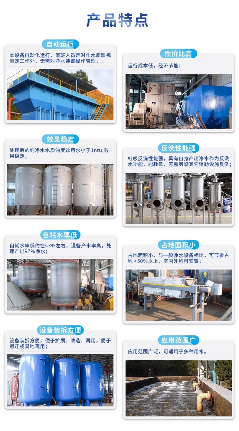 盘县科技赋能未来：一体化污水处理设备开启生活废水治理新纪元