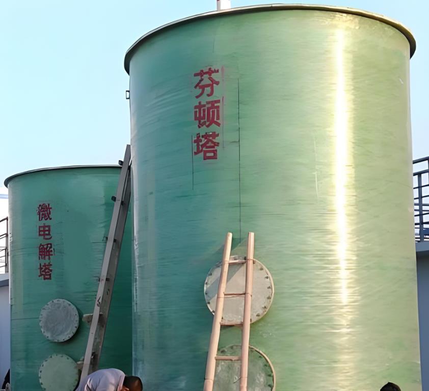 盘县芬顿氧化设备