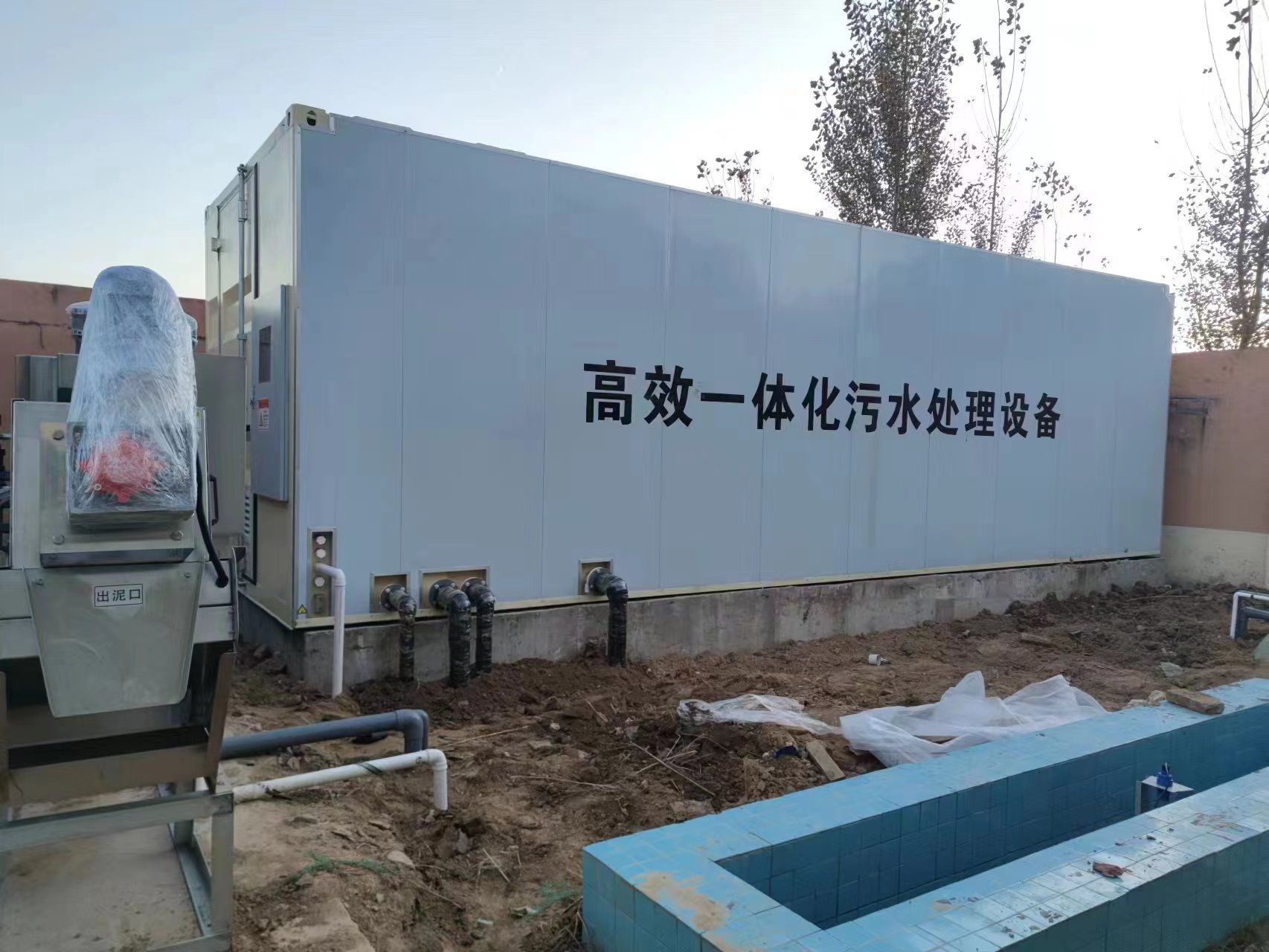 盘县地埋式一体化污水处理设备