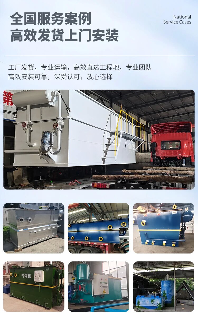 盘县污水处理一体化设备